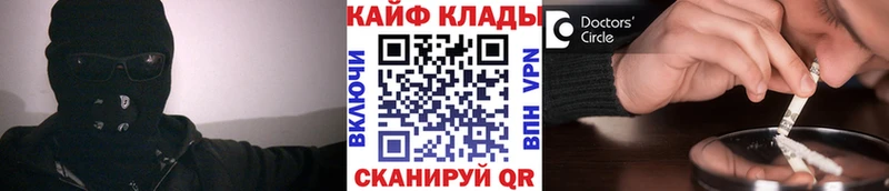 Названия наркотиков Дубна Бошки Шишки  Гашиш 