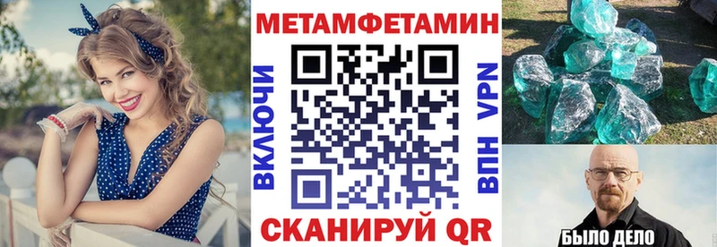 Amphetamine VHQ  даркнет сайт  Дубна 