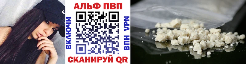 Alfa_PVP Соль  даркнет сайт  Дубна 