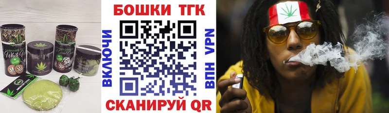 MEGA рабочий сайт Дубна Печенье с ТГК конопля