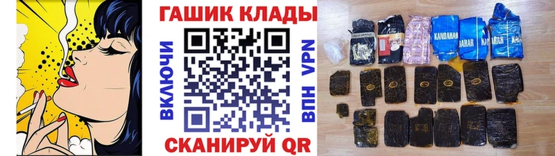 Гашиш гарик Дубна