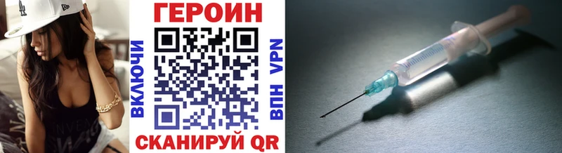 KRAKEN сайт  Дубна  Героин герыч  купить наркоту 