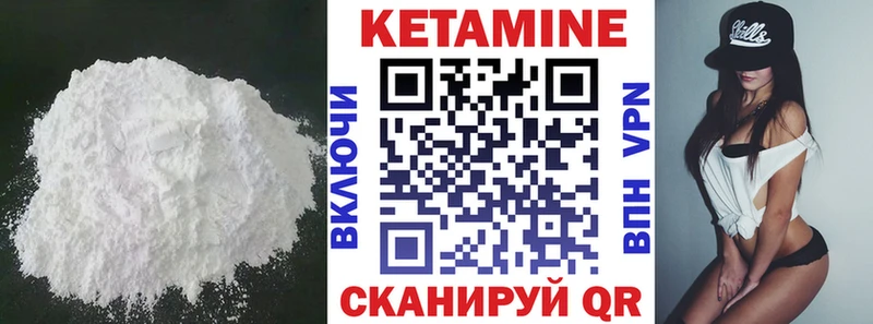 блэк спрут tor  Дубна  КЕТАМИН ketamine 