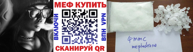 где продают наркотики  Дубна  omg рабочий сайт  МЯУ-МЯУ 4 MMC 