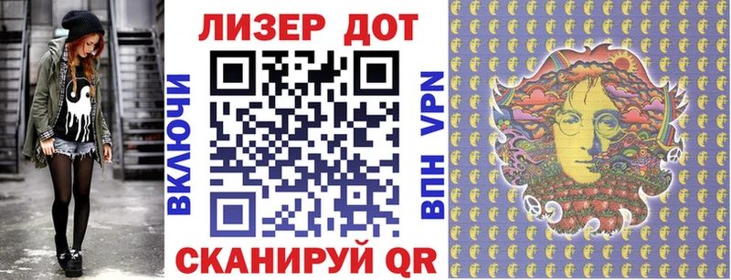 Марки N-bome 1,5мг  Дубна 