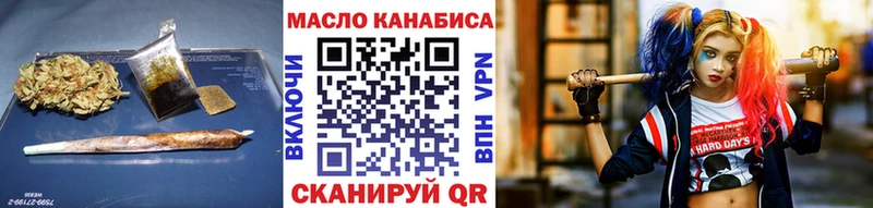 Дистиллят ТГК Wax  Дубна 